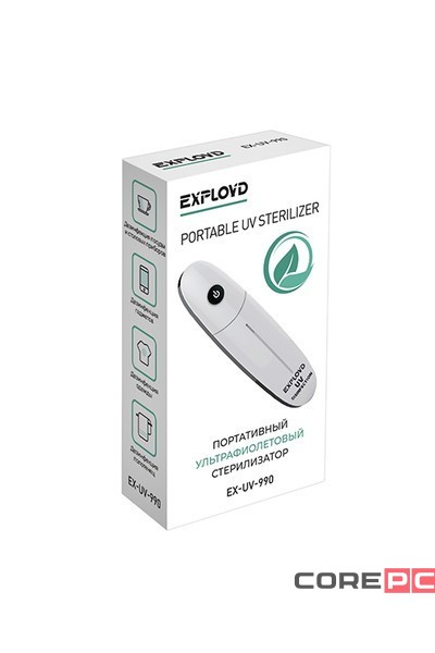 УФ стерилизатор Exployd EX-UV-990 белый