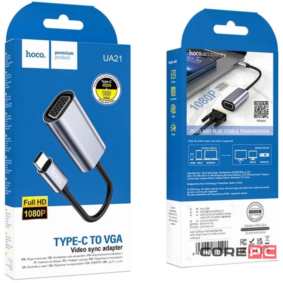 Кабель-переходник Hoco UA21 Type-C (папа) на VGA (мама) серебряный