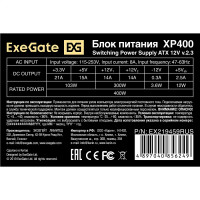 Блок питания ExeGate 400W XP400 Black (EX219459RUS)