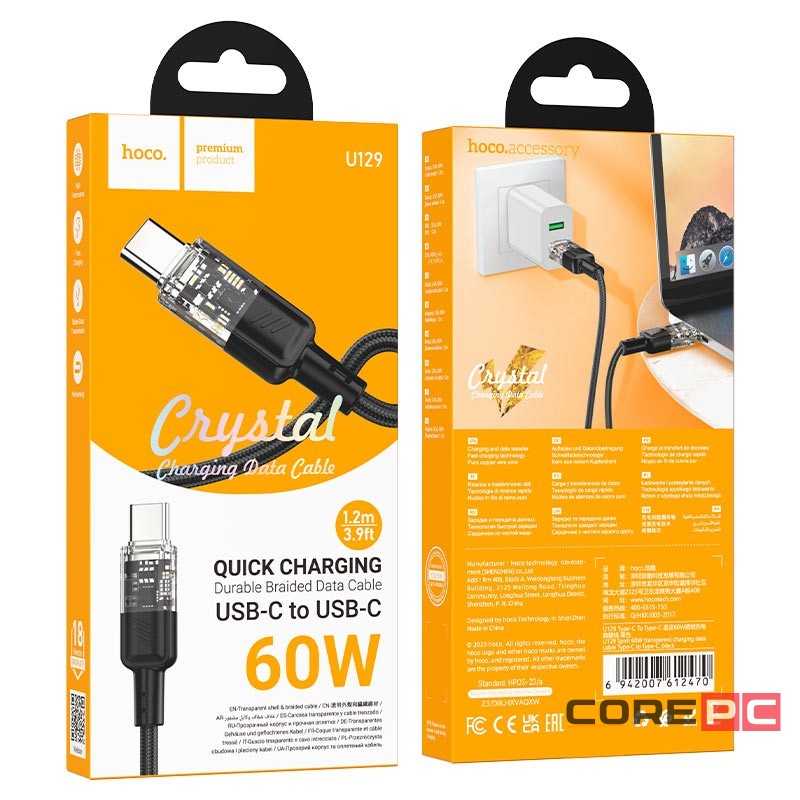 Usb Кабель-зарядка Type-C на Type-C Hoco U129 60W 1.2м черный