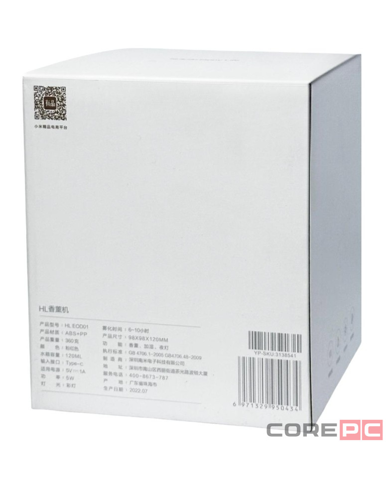 Ароматизатор воздуха Xiaomi HL Aroma Diffuser HL EOD01 Pink EU