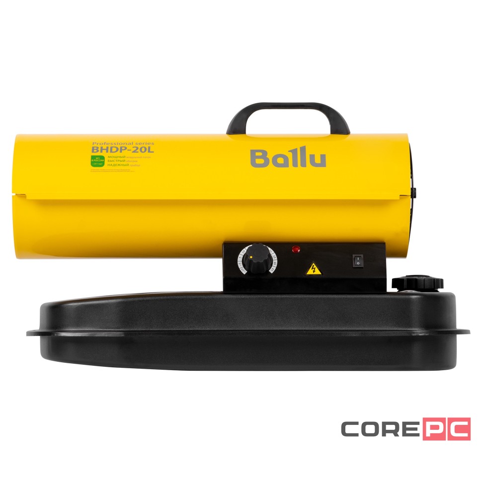 Пушка дизельная прямого нагрева Ballu BHDP-20L