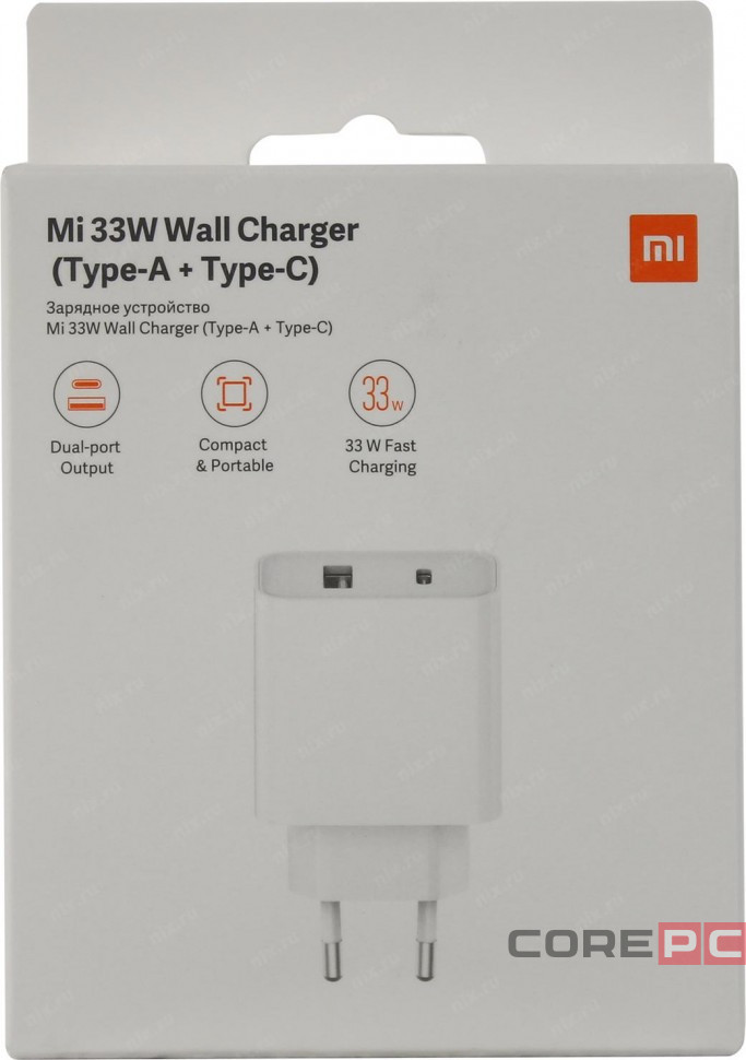 Сетевое зарядное устройство Xiaomi MI 33W Wall Charger 1USB/1USB-C 22.5W (BHR4996GL) белое