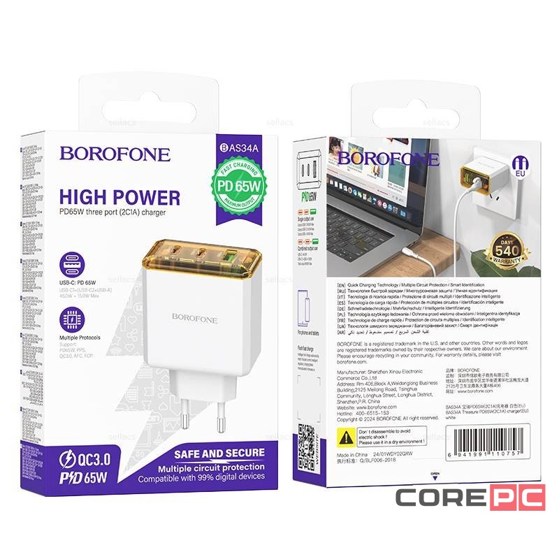 Сетевое зар. устр. Borofone BAS34A 2C/1USB 65W белое