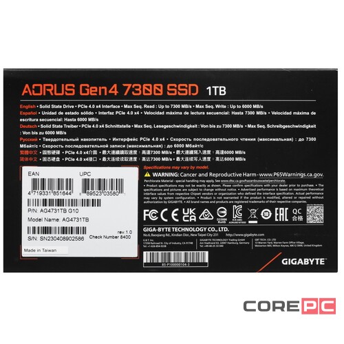 Твердотельный накопитель Gigabyte 1000 Gb AORUS AG4731TB