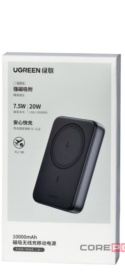 Powerbank магнитный с MagSafe Ugreen PB576 10000mAh 1C 20W серый