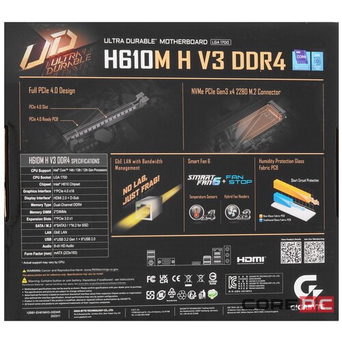 Материнская плата Gigabyte H610M H V3 DDR4