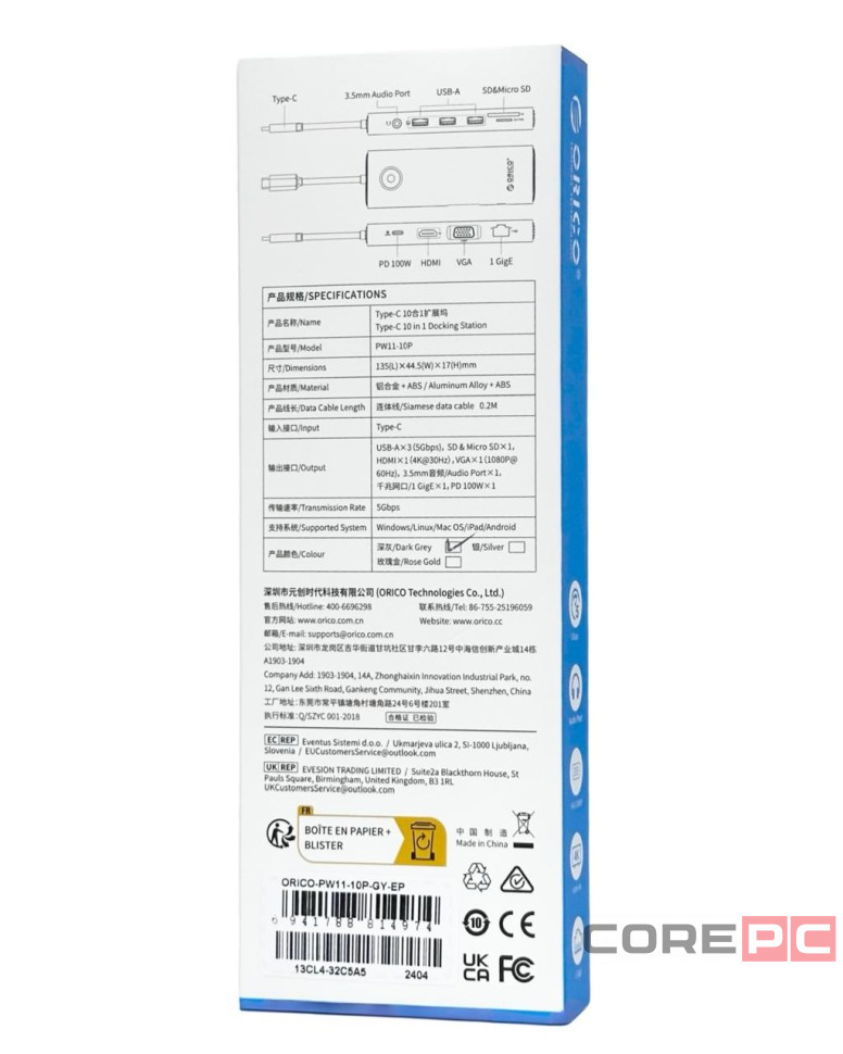 Кабель-переходник Orico PW11-10P Type-C на HDMI/USB3.0x3/USB-C/MicroSD/TF/AUX/VGA/RJ45 серый