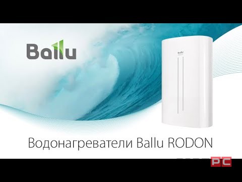 Водонагреватель Ballu BWH/S 30 Rodon-video