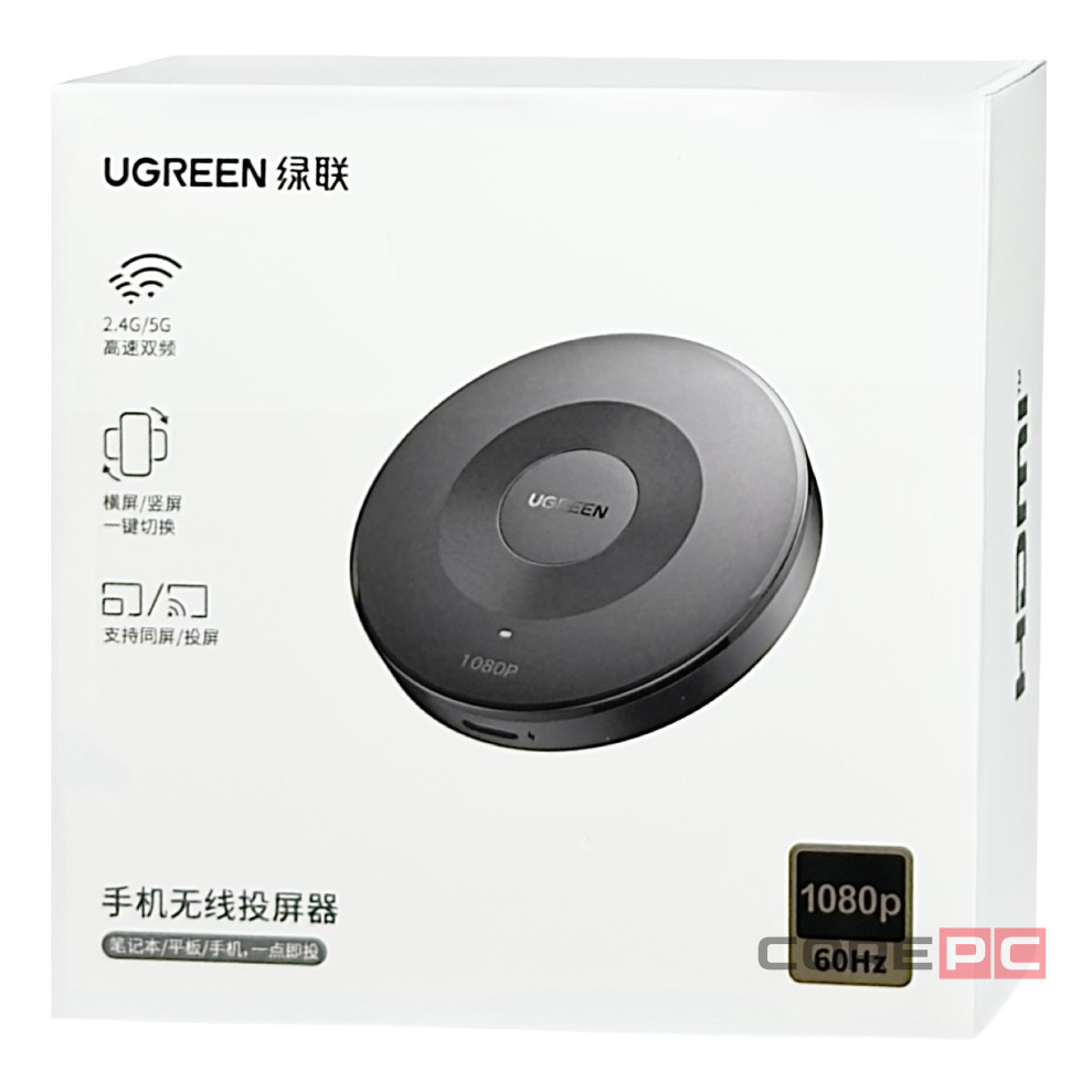 Беспроводной HDMI-адаптер Ugreen P301 черный