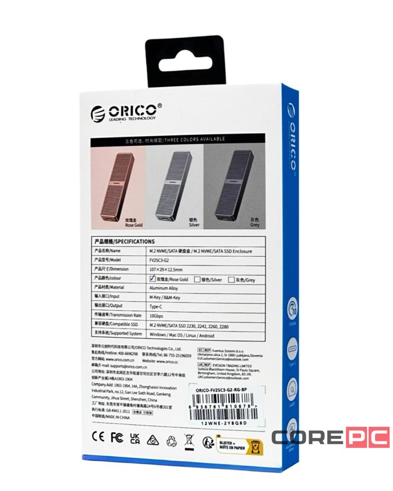 Внешний корпус для M2 NVMe/NGFF(SATA) Orico FV25C3 USB-C3.2 розовое золото