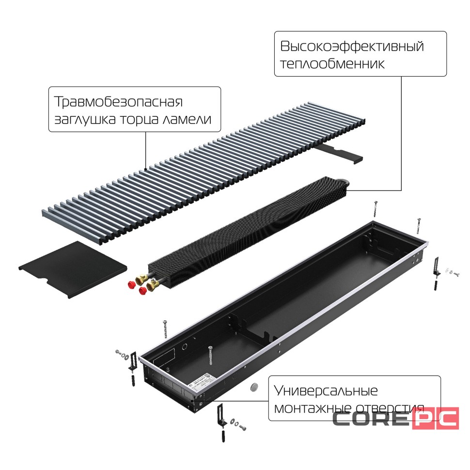 Конвектор внутрипольный Royal Thermo ATRIUM-90/200/2200-DG-U-NA