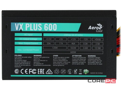 Блок питания Aerocool 600W VX-600 PLUS