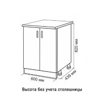 Стол разделочный 60 венге, столешница гранит пестрый