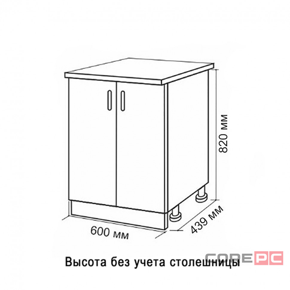 Стол разделочный 60 венге, столешница гранит пестрый
