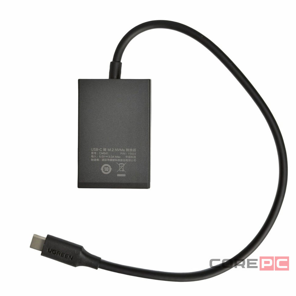OTG Ugreen CM641 USB-C на M.2 NVMe 10Gbps серый