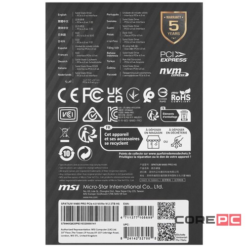 Твердотельный накопитель MSI 2000 Gb SPATIUM M480 PRO S78-440Q620-P83
