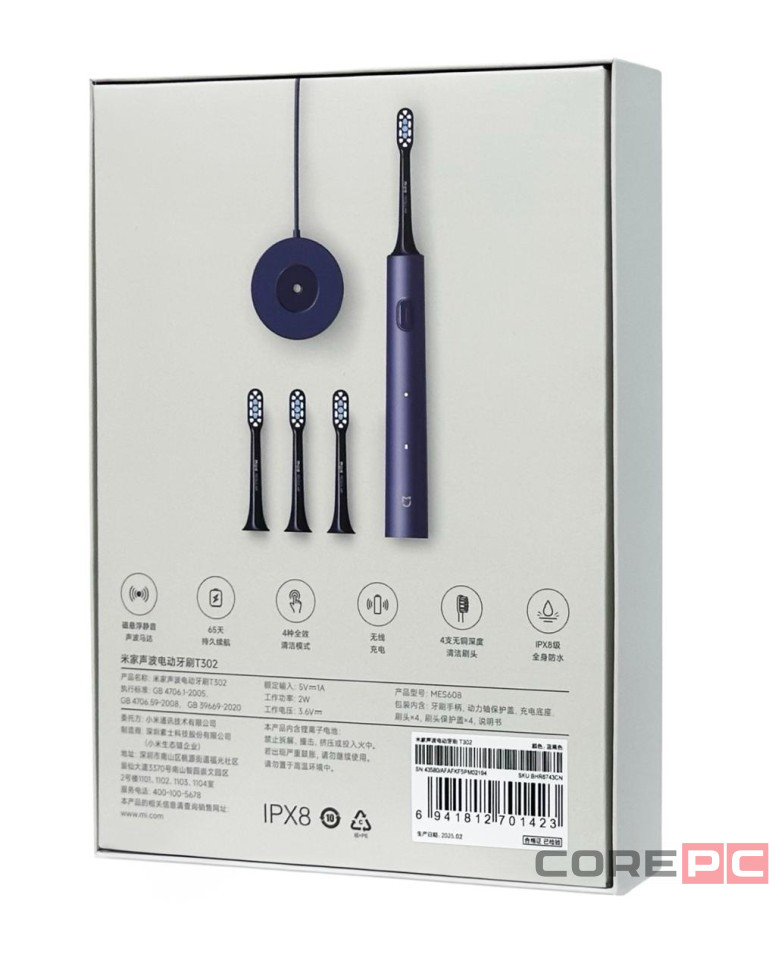 Зубная щетка Ультразвуковая Xiaomi Mi Electric Toothbrush T302 MES608 темно-синяя