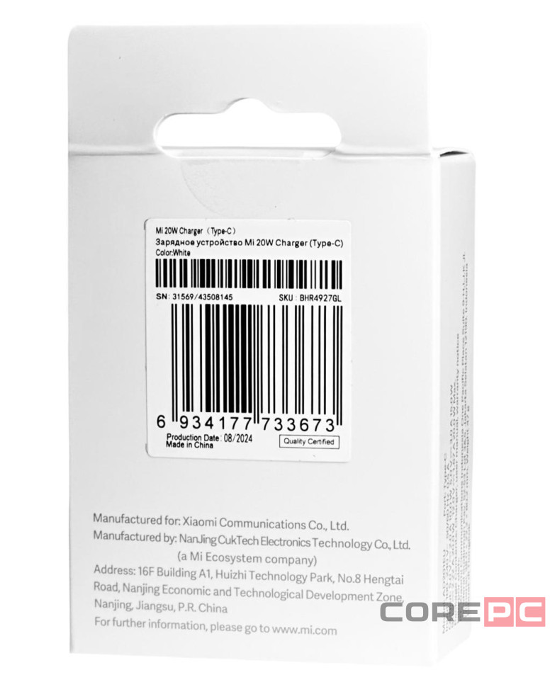 Сетевое зарядное устройство Xiaomi MI 20W Charger 1USB-C 20W (BHR4927GL) белое