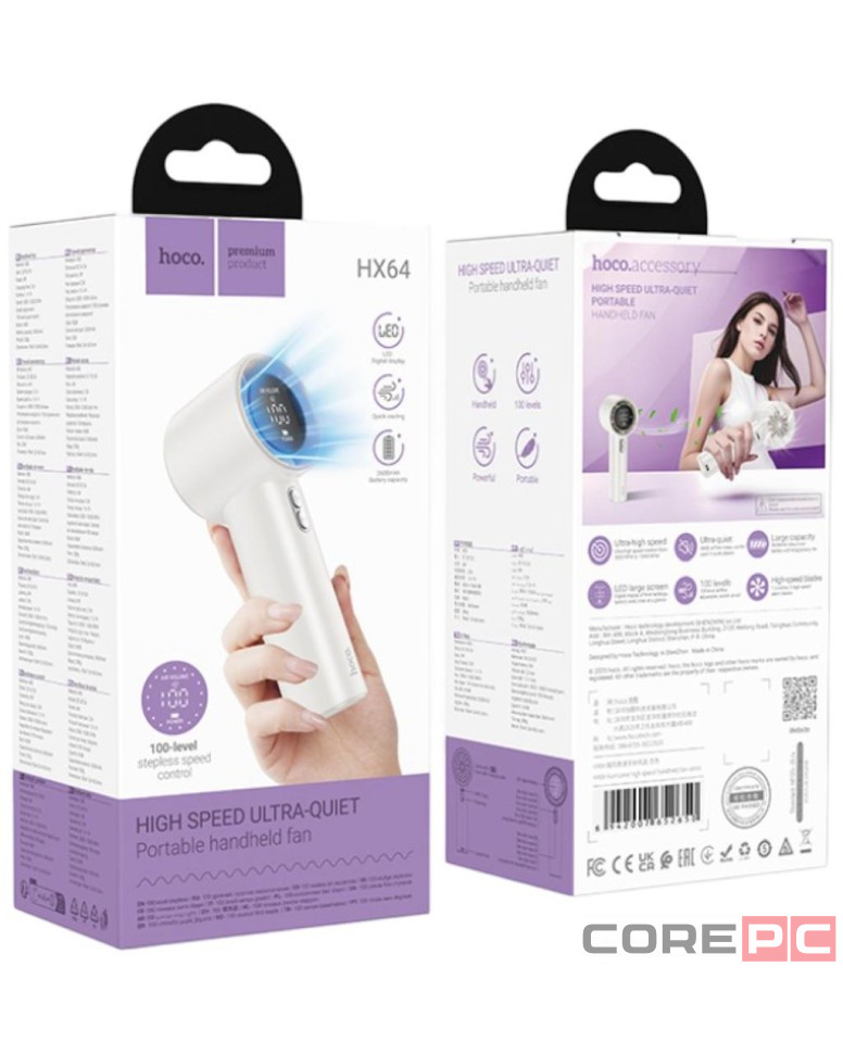 Портативный ручной мини-вентилятор Hoco HX64 белый
