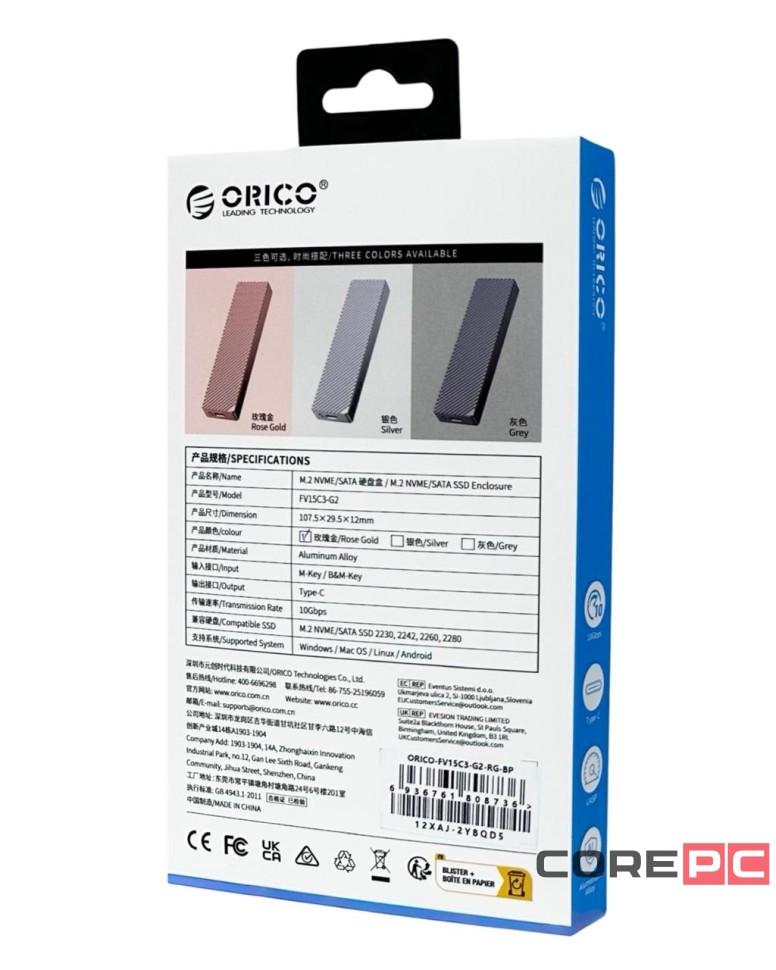 Внешний корпус для M2 NVMe/NGFF(SATA) Orico FV15C3-G2 USB-C3.2 розовое-золото