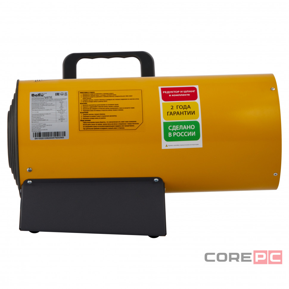 Тепловая пушка газовая Ballu BHG-15L