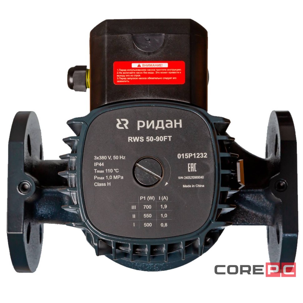 Насос циркуляционный РИДАН RWS 50-120FT с мокрым ротором