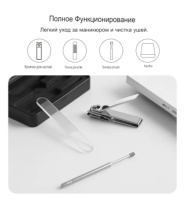 Маникюрный набор Xiaomi HuoHou Fire Splash Nail Clippers Set 4 (HU0210) (серебристый)