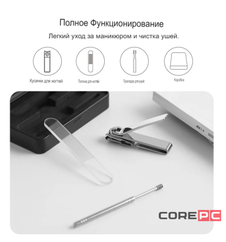 Маникюрный набор Xiaomi HuoHou Fire Splash Nail Clippers Set 4 (HU0210) (серебристый)