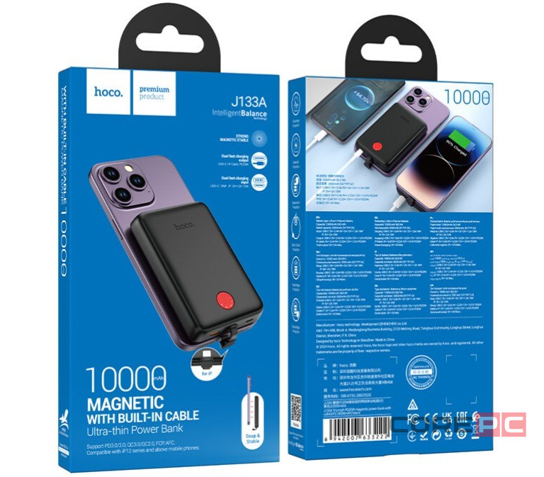 Powerbank магнитный Hoco J133A 10000mAh 2C черный