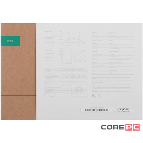 Блок питания Deepcool 750W PK750D (R-PK750D-FA0B-EU)