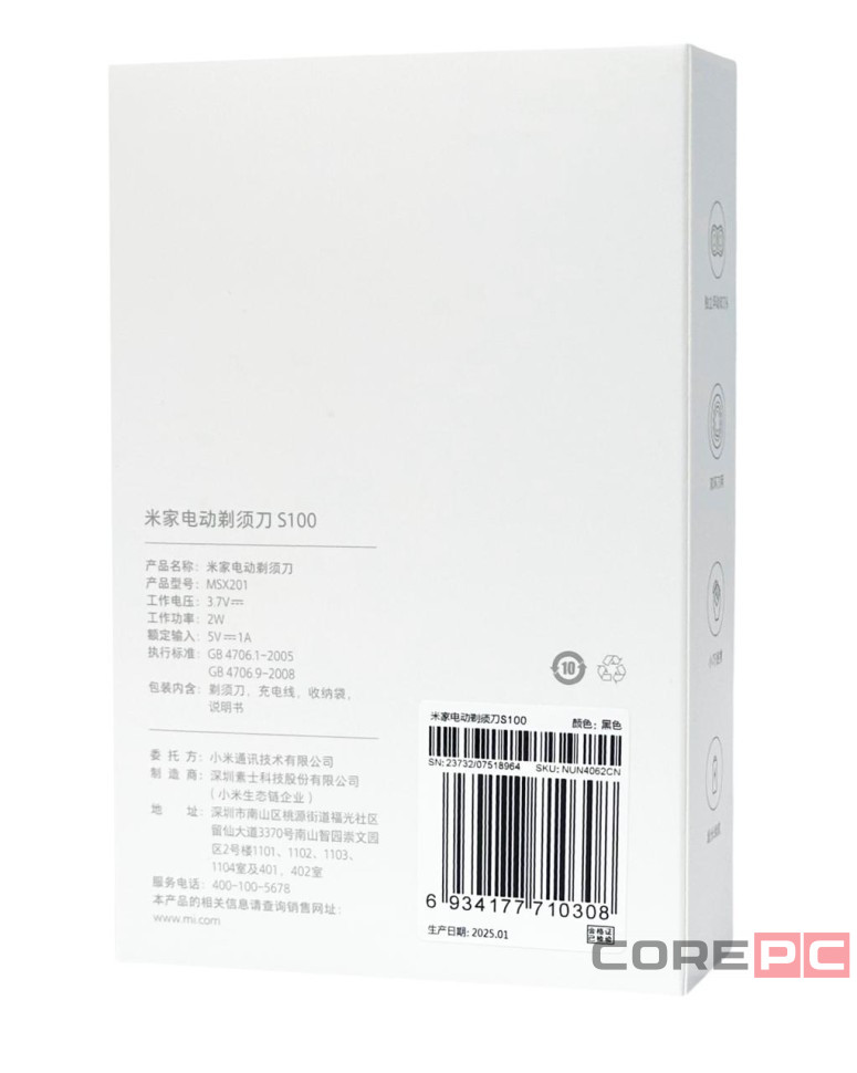 Электробритва Xiaomi Mijia S100 NUN4062CN черный