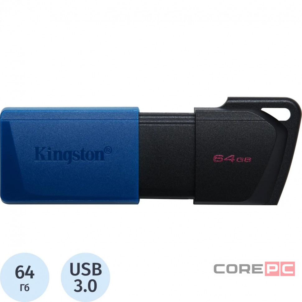 3.0/3.2 USB флеш накопитель Kingston Exodia 64GB (DTXM/64GB) черный
