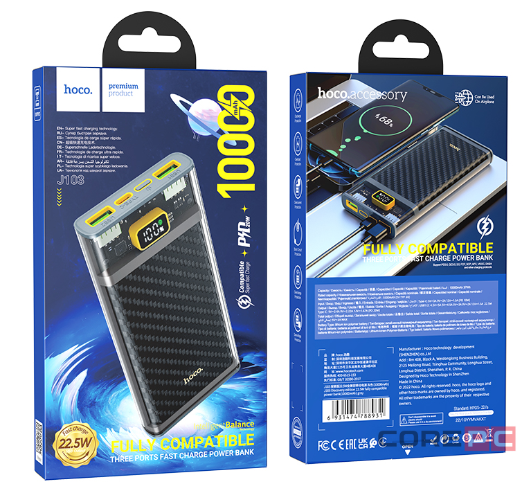 Powerbank Hoco J103 10000mAh 2USB/1С 22.5W серый