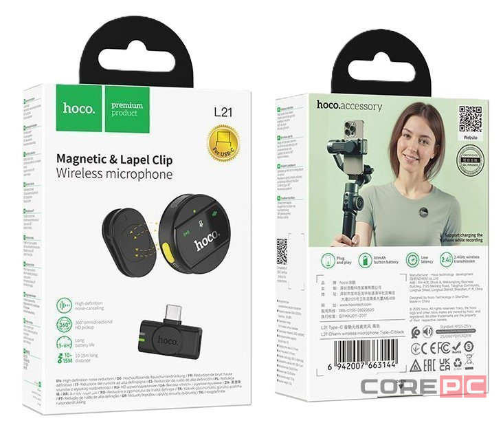 Микрофон беспроводной Hoco L21 Type-C черный