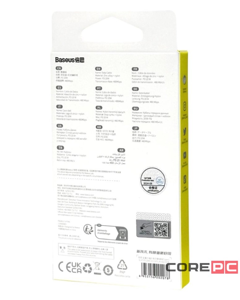 Кабель-зарядка Type-C на Lightning Baseus Cafule Metal 20W 1м CATLJK-A02 белый