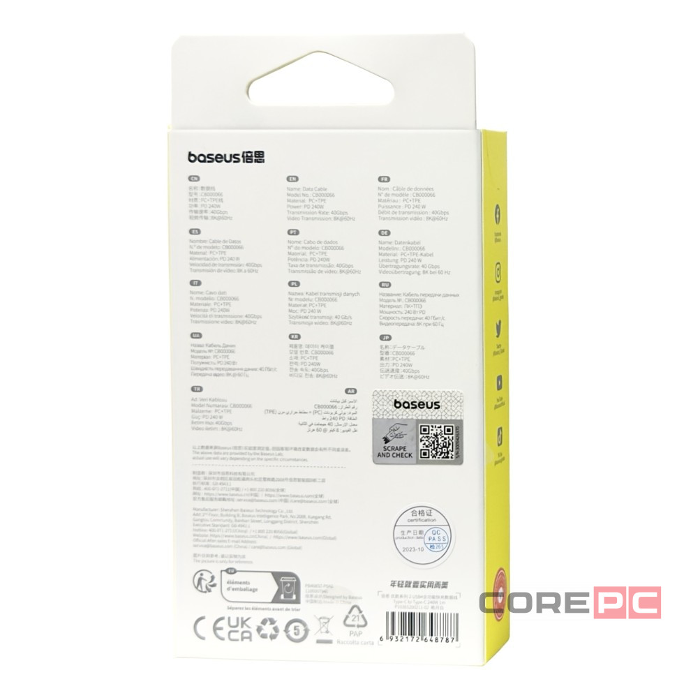 Кабель-зарядка Type-C на Type-C Baseus Superior Series2 240W 1м (P10365200211-02) белый