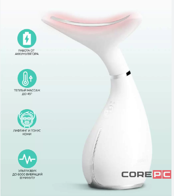 Ультразвуковой массажер Xiaomi WellSkins Sonic Color Light Neck (WX-MJ100) (белый)