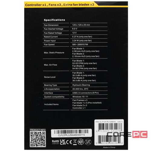 Комплект вентиляторов для корпуса Thermaltake SWAFAN 12 TT Premium Edition RGB CL-F137-PL12SW-A PWM