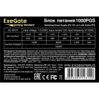 Блок питания ExeGate 1000W Gaming Standard 1000PGS (EX285976RUS)