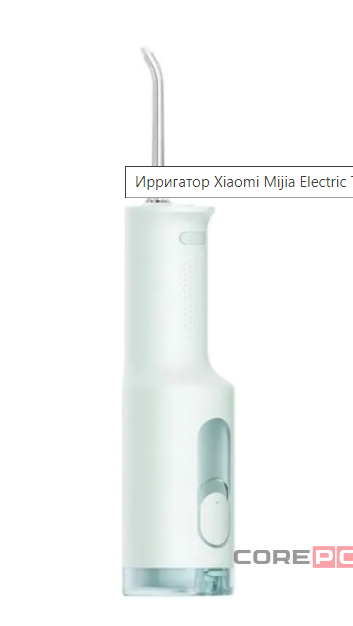 Электрический ирригатор для полости рта Xiaomi Mijia Electric Teeth Flosser F300 Smoked MEO703 зелен