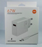 Сетевое зарядное устройство Xiaomi MI 1USB 67W с проводом Type-C (MDY-12-ES) белое