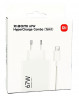 Сетевое зарядное устройство Xiaomi MI 1USB 67W с проводом Type-C (MDY-12-ES) белое