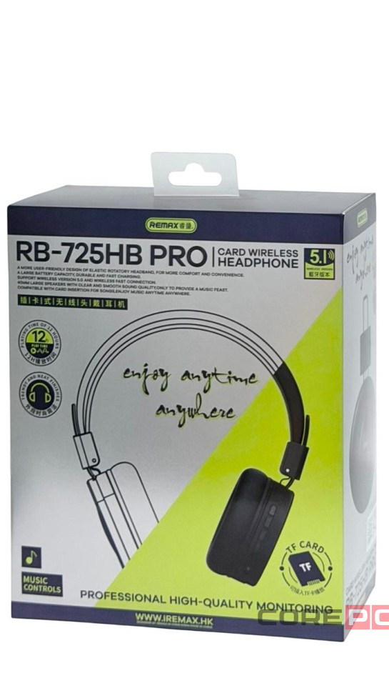 Стереонаушники Bluetooth полноразмерные Remax RB-725HB Pro BT5.1/400mAh/12ч черные
