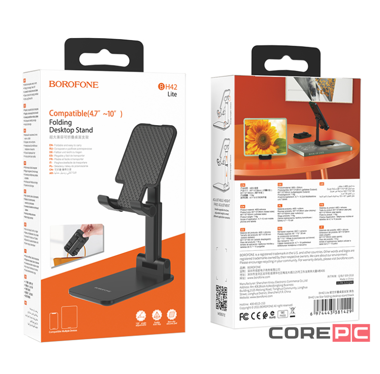 Держатель для телефона на стол Borofone BH42 Lite 4.7-10 черный