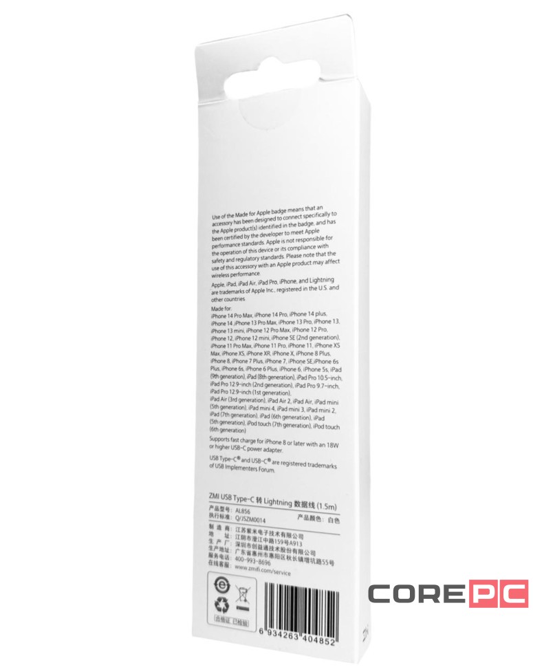 Usb Кабель-зарядка ZMI Type-C на Lightning 1.5м AL856 белый