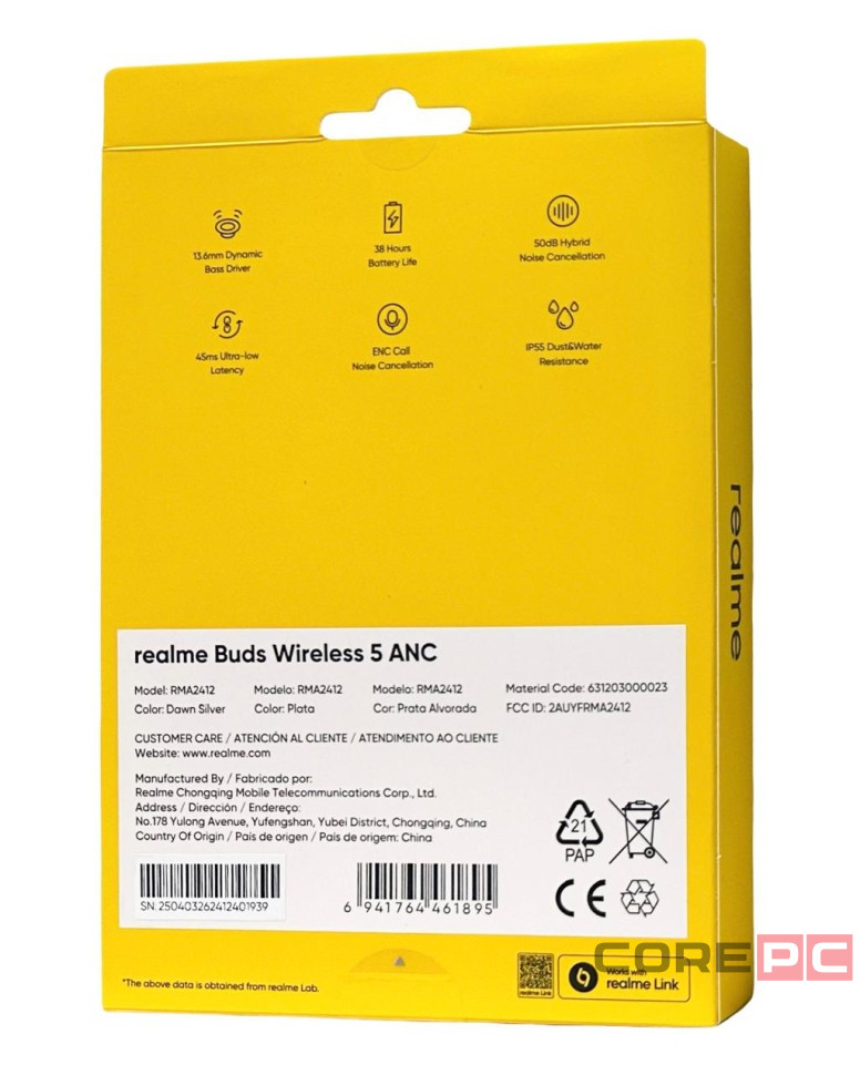 Беспроводные наушники Realme Buds Wireless 5 ANC серебристо-оранжевые