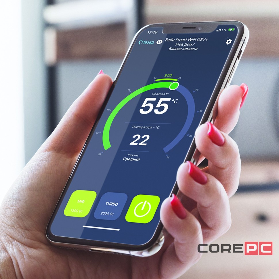 Водонагреватель Ballu BWH/S 30 Smart WiFi DRY+