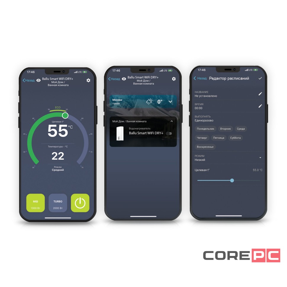 Водонагреватель Ballu BWH/S 30 Smart WiFi DRY+