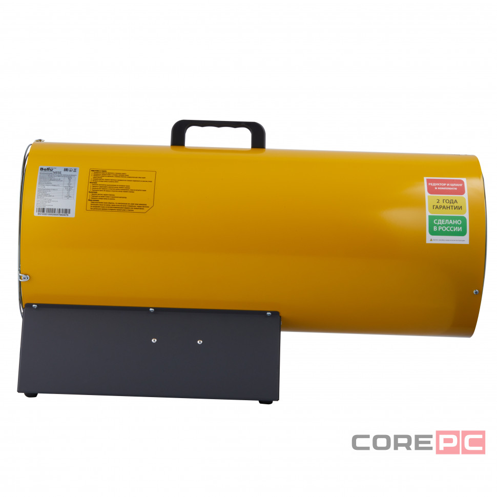 Тепловая пушка газовая Ballu BHG-50L